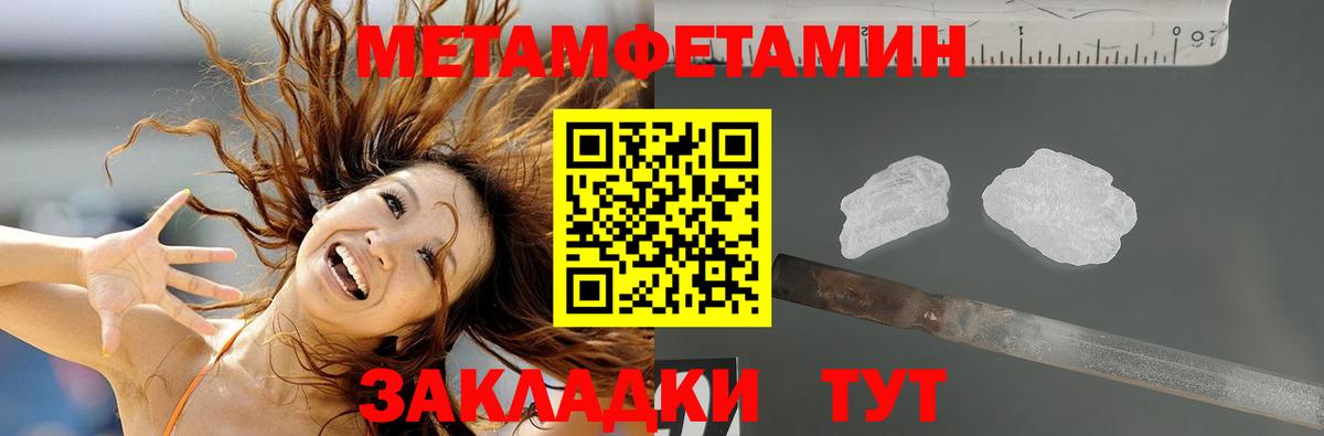 Артёмовский  Amphetamine  Вход с VPN  Amphetamine 97% 