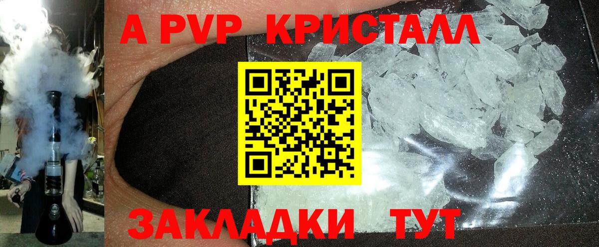 APVP СК КРИС Артёмовский