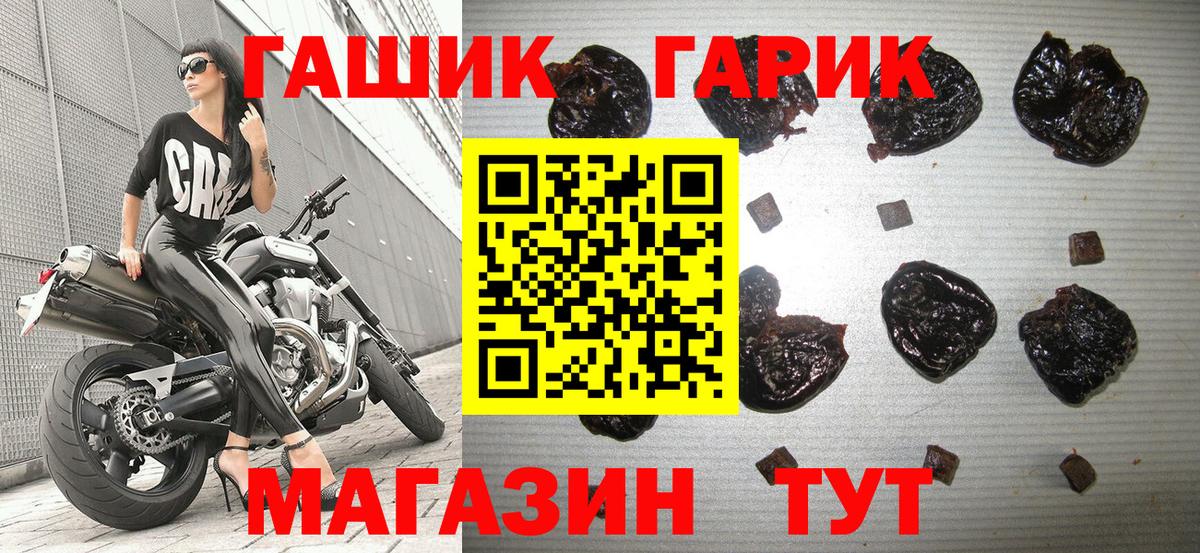 Артёмовский  ГАШИШ  Вход с VPN  ГАШ AMNESIA HAZE 