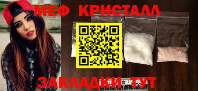 бутират Апшеронск