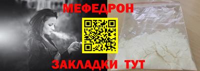бутират Апшеронск