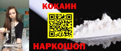 соль ск Апрелевка