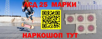 соль ск Апрелевка