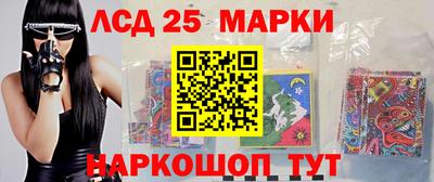 бутират Апшеронск