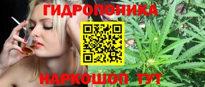бутират Апшеронск