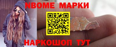 бутират Апшеронск