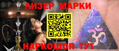 бутират Апшеронск