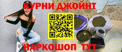 бутират Апшеронск