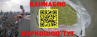 бутират Апшеронск