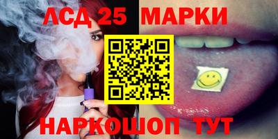 соль ск Апрелевка