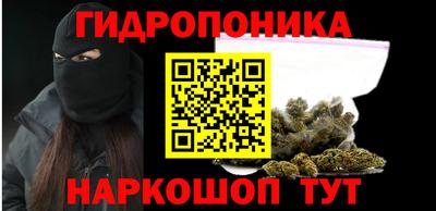 соль ск Апрелевка