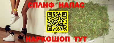 соль ск Апрелевка
