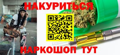 бутират Апшеронск
