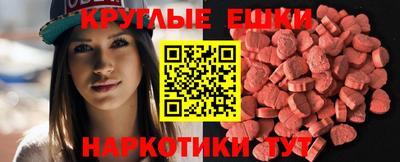 бутират Апшеронск