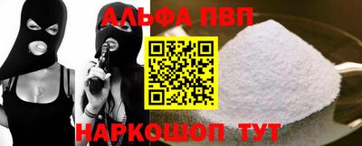 соль ск Апрелевка