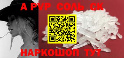 бутират Апшеронск