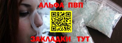 соль ск Апрелевка