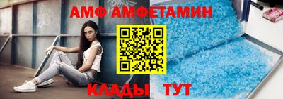 соль ск Апрелевка