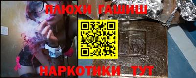 бутират Апшеронск