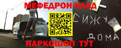 бутират Апшеронск