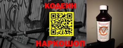 бутират Апшеронск