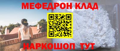 бутират Апшеронск