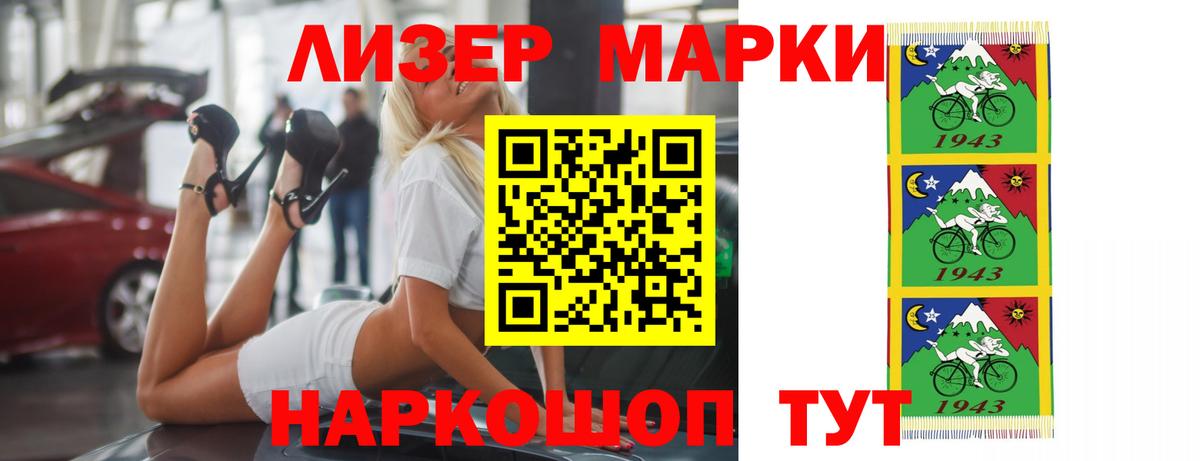 ЛСД экстази ecstasy  hydra tor  Артёмовский  Вход с VPN  Лсд 25 экстази ecstasy 