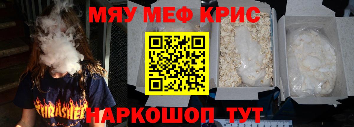 МЕФ  Артёмовский