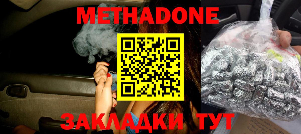 Артёмовский  Метадон кристалл  Вход с VPN  blacksprut ссылка  МЕТАДОН мёд 