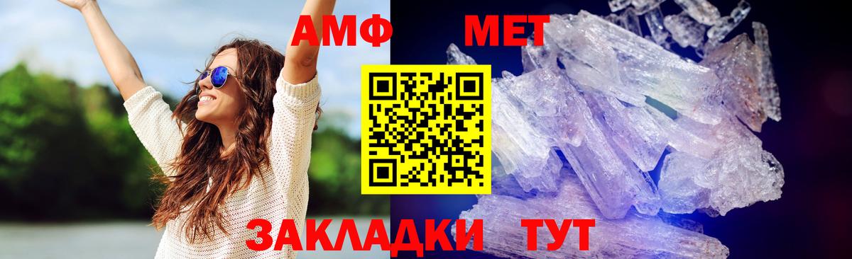 Меф кристаллы  Кокаин  Вход с VPN  МАРИХУАНА  ГАШ  Артёмовский  МЕТ  Каннабис  ГАШ 