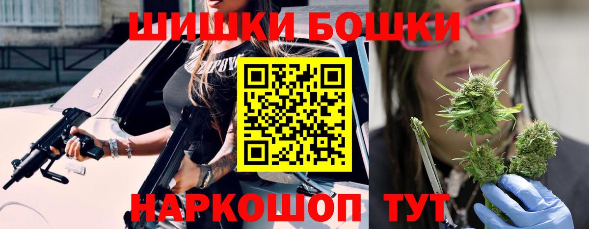Шишки марихуана планчик Артёмовский